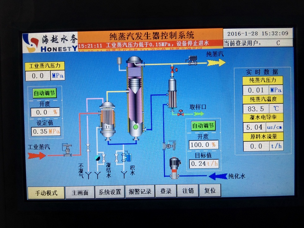 自动化系统--操作